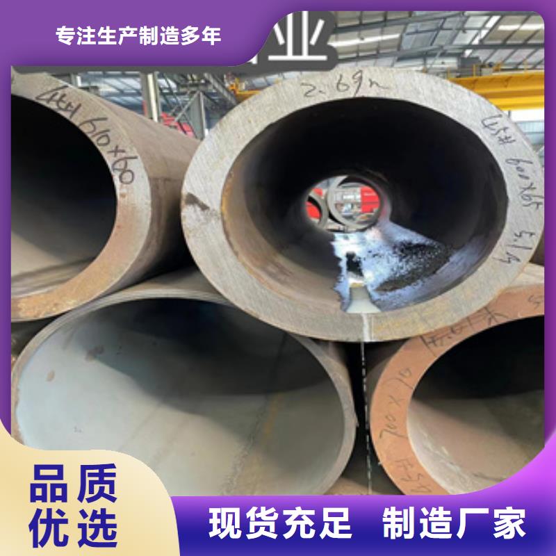 热轧无缝钢管给水排水用管贴心服务