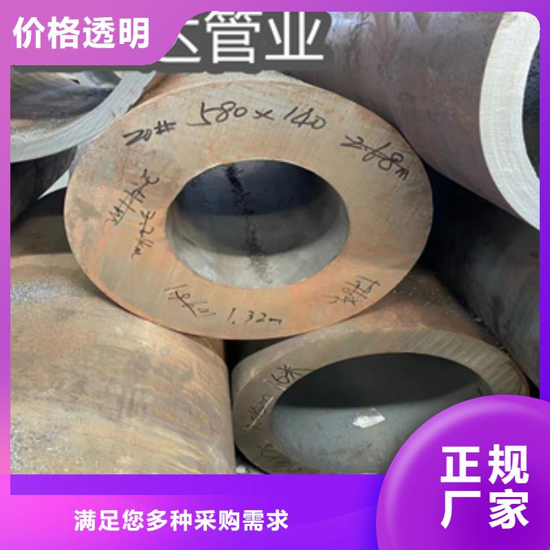 热轧无缝钢管给水排水用管贴心服务