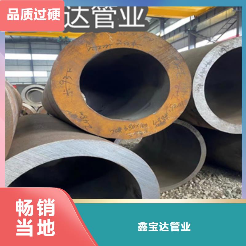 热轧无缝钢管-【合金管】用心做好每一件产品
