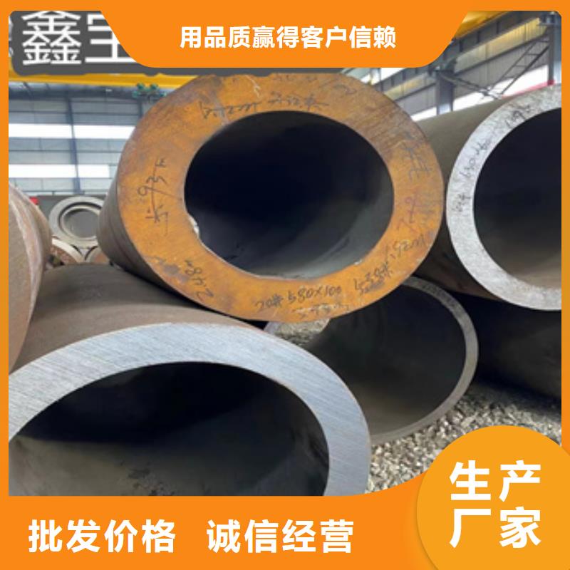 热轧无缝钢管小口径焊管安心购