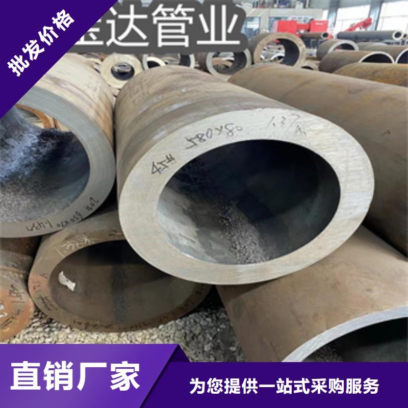热轧无缝钢管冷拔小口径钢管常年供应