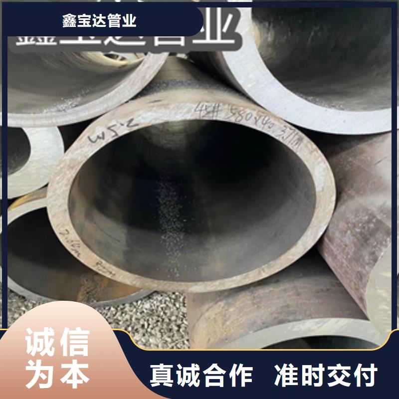 热轧无缝钢管冷拔小口径钢管品质值得信赖