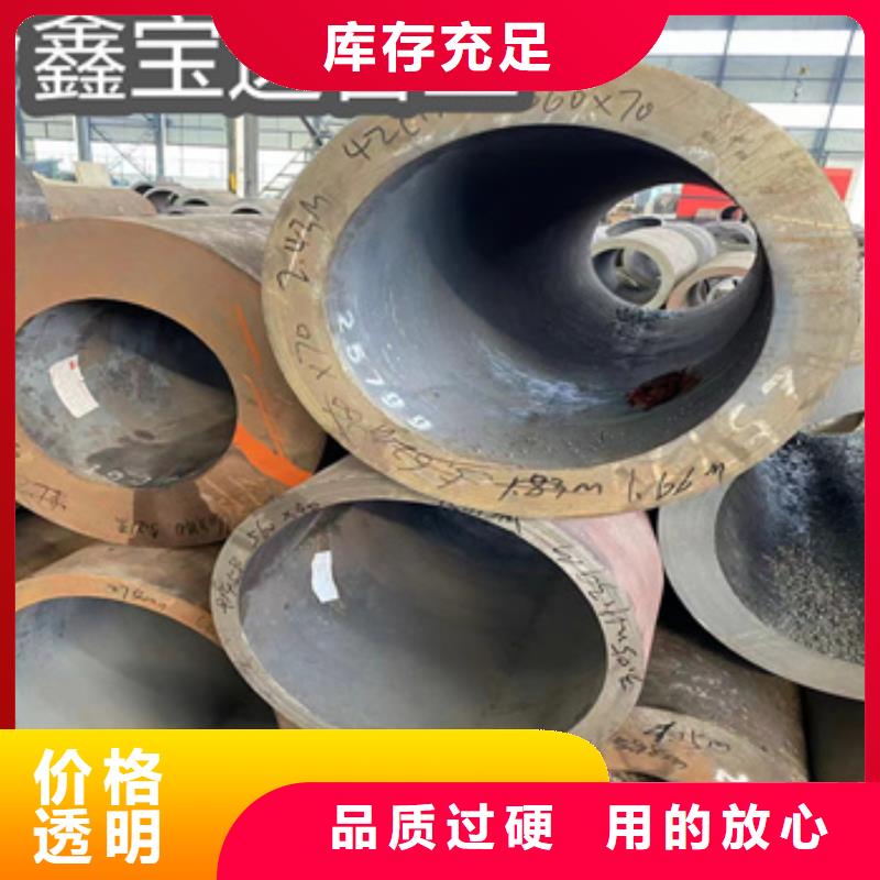 热轧无缝钢管不锈钢耐高温管优质工艺