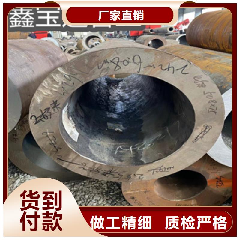 热轧无缝钢管给水排水用管来图定制