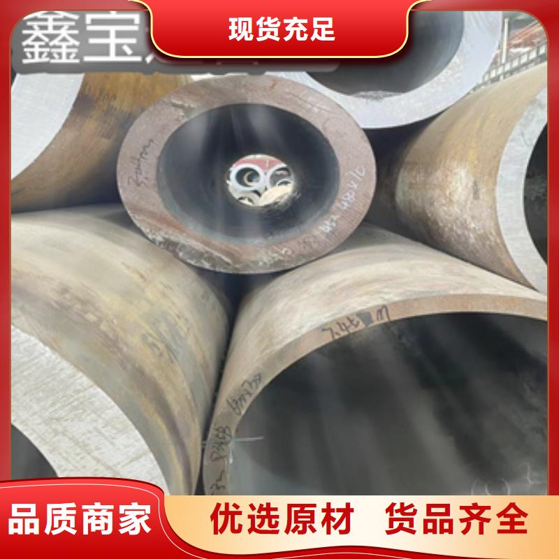 【热轧无缝钢管】精拉钢管打造行业品质
