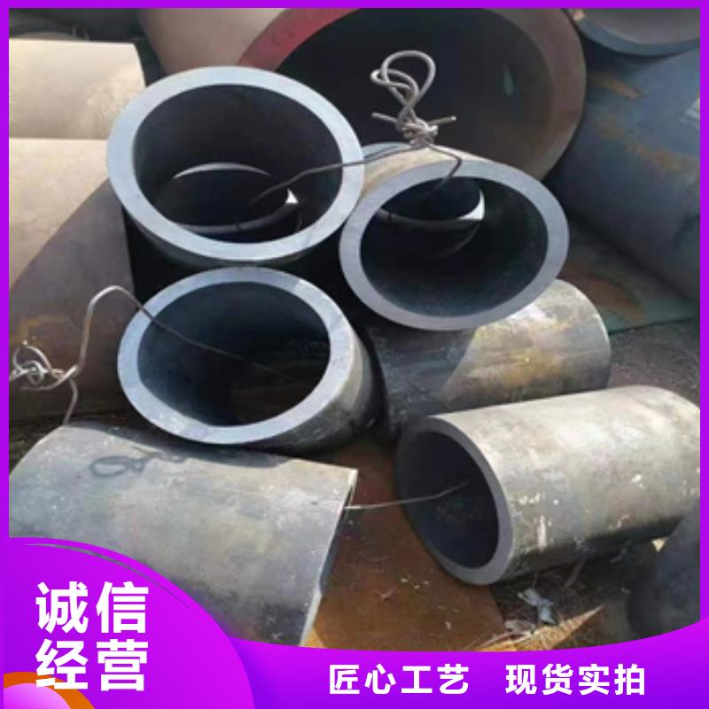 【热轧无缝钢管】大口径厚壁钢管主推产品