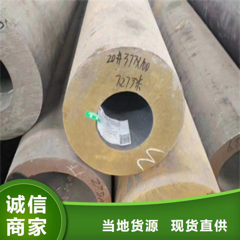 热轧无缝钢管给水排水用管厂家直营
