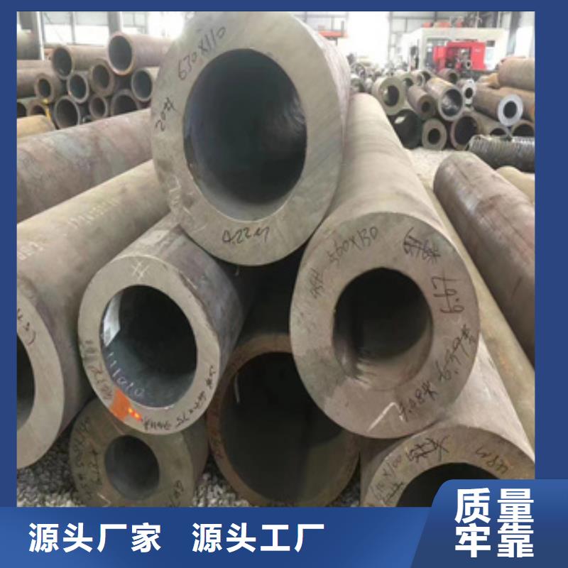 热轧无缝钢管-给水排水用管实体诚信厂家