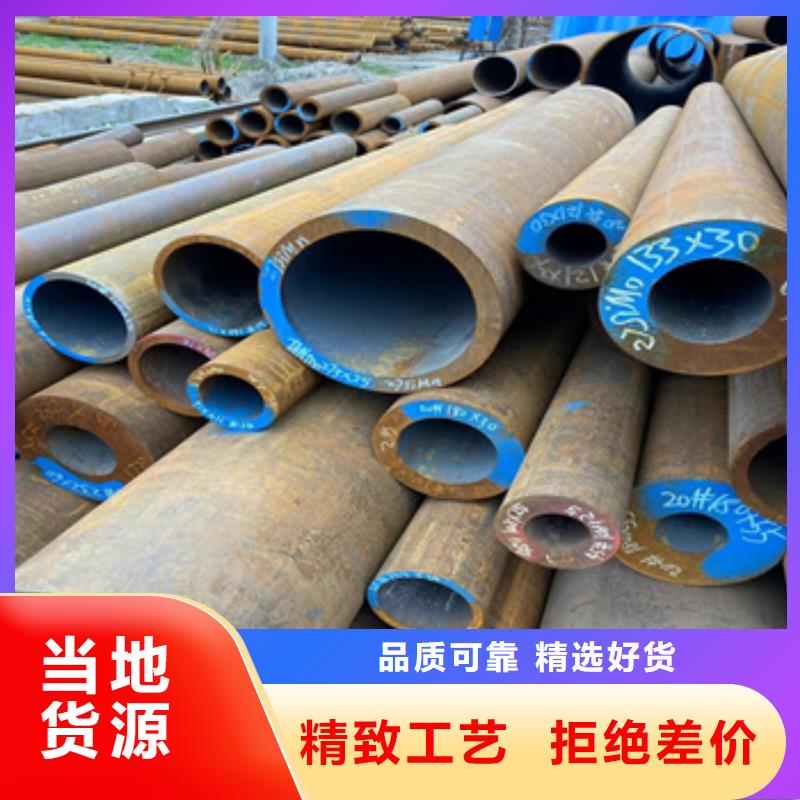 热轧无缝钢管不锈钢耐高温管优质工艺
