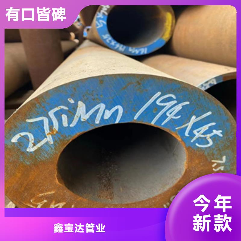 【热轧无缝钢管】大口径厚壁钢管主推产品