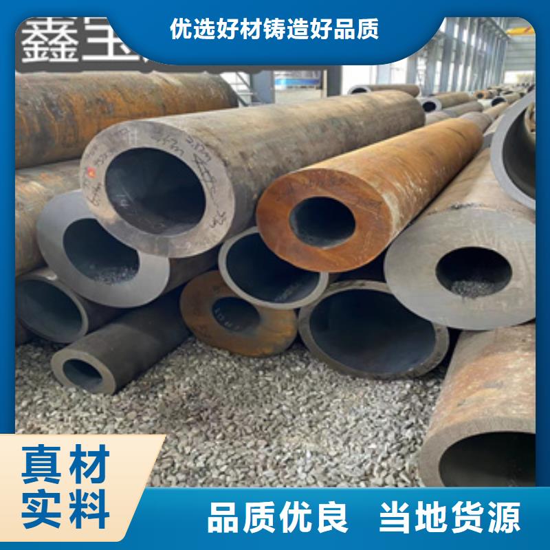 热轧无缝钢管小口径焊管有口皆碑