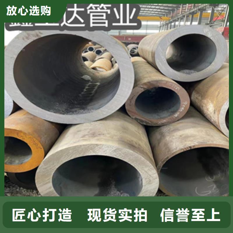 热轧无缝钢管【小口径焊管】经验丰富品质可靠
