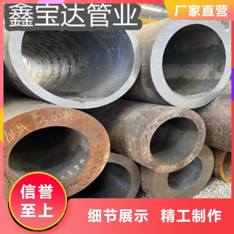 热轧无缝钢管涂塑钢管按需设计