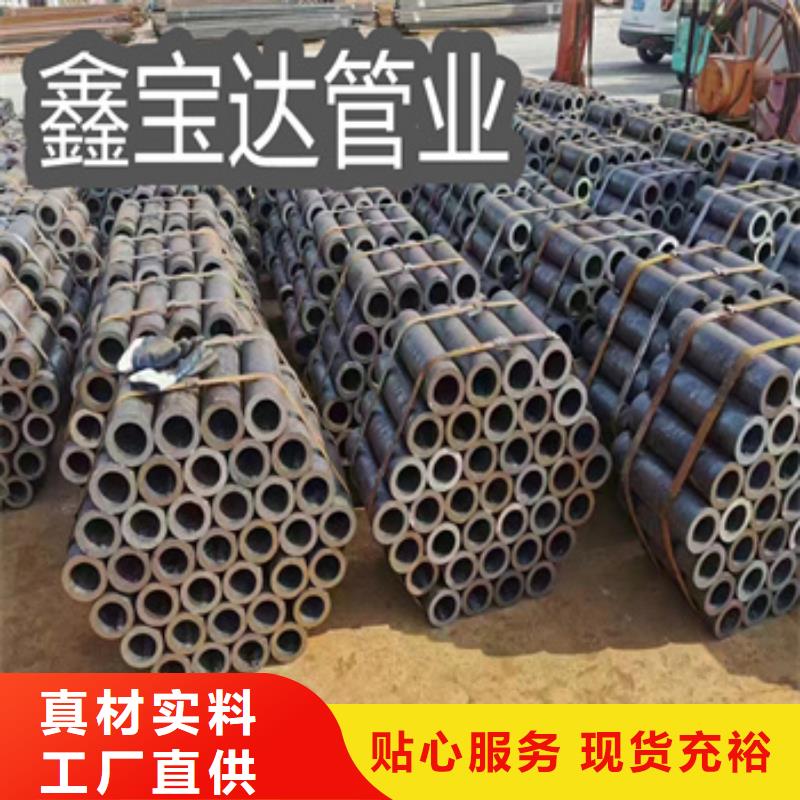 热轧无缝钢管-【给水排水用管】品牌专营