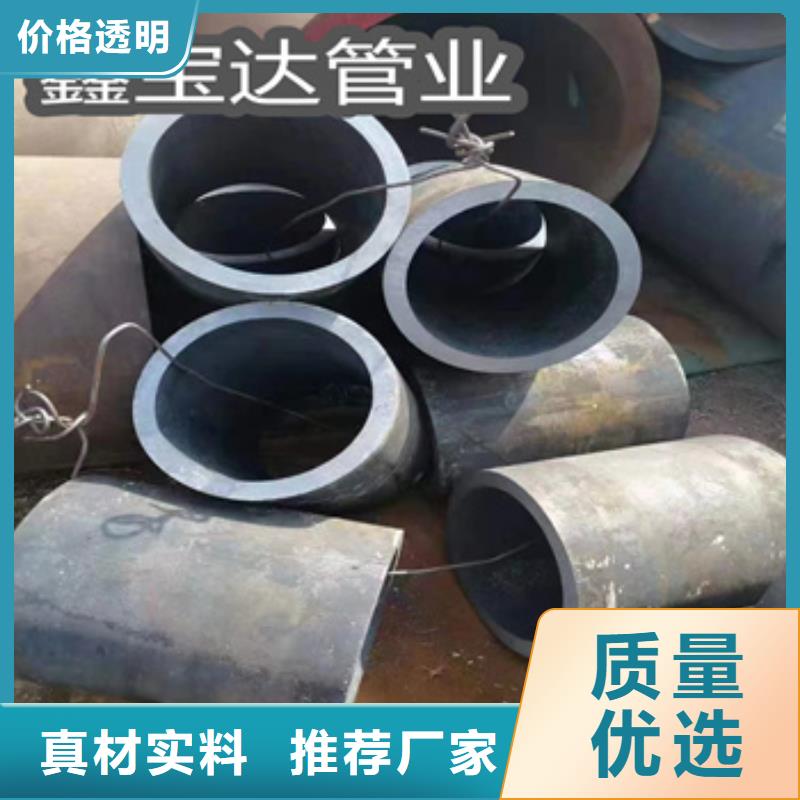 热轧无缝钢管冷轧精密光亮管专业生产品质保证