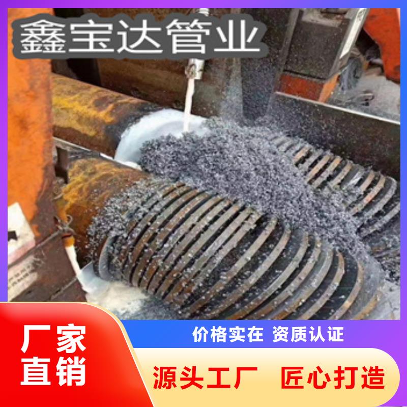 热轧无缝钢管大口径厚壁钢管为品质而生产