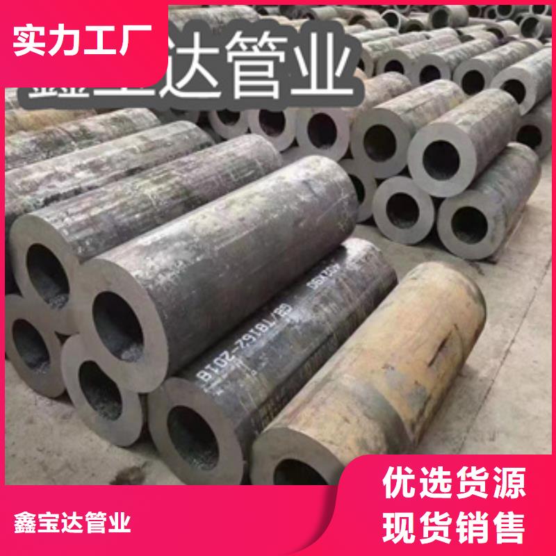 热轧无缝钢管涂塑钢管定金锁价