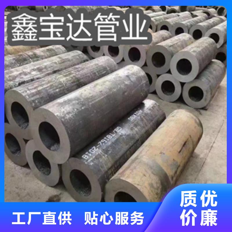 【热轧无缝钢管】大口径厚壁钢管主推产品