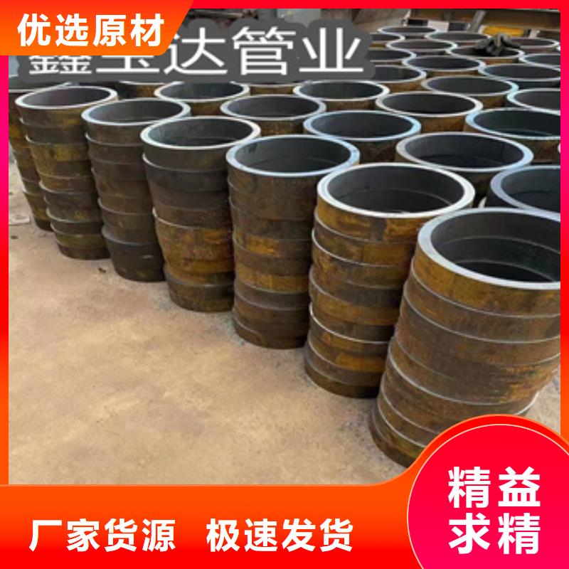 热轧无缝钢管小口径焊管安心购