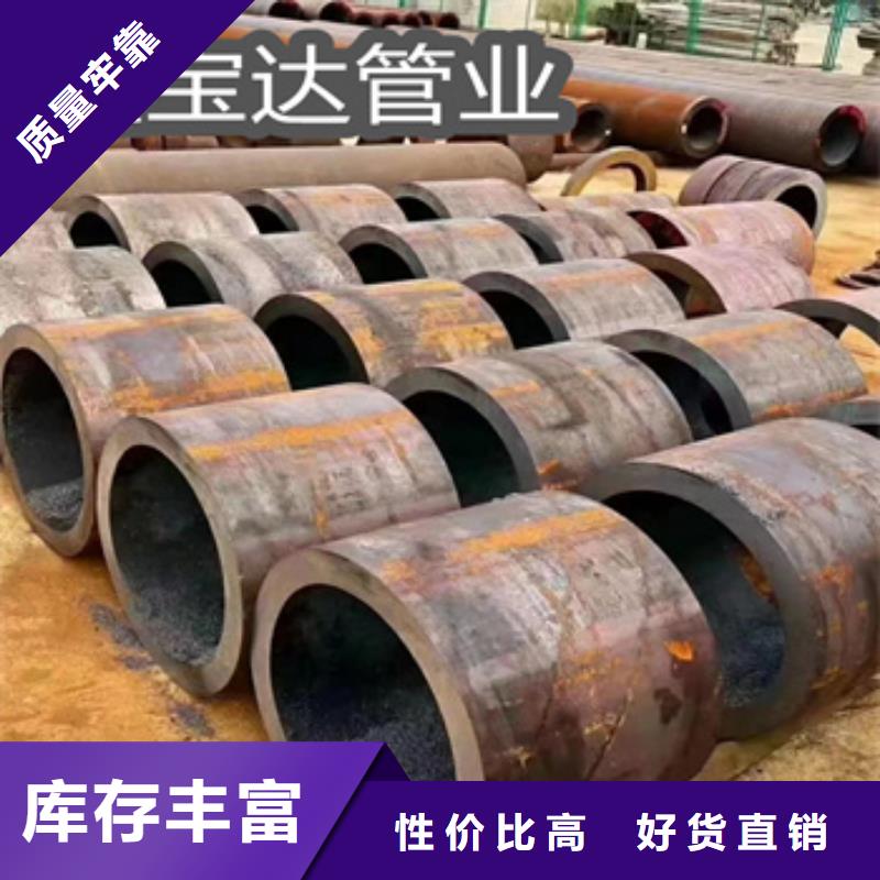 热轧无缝钢管冷轧精密光亮管使用方法