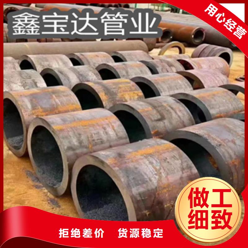 热轧无缝钢管小口径焊管安心购