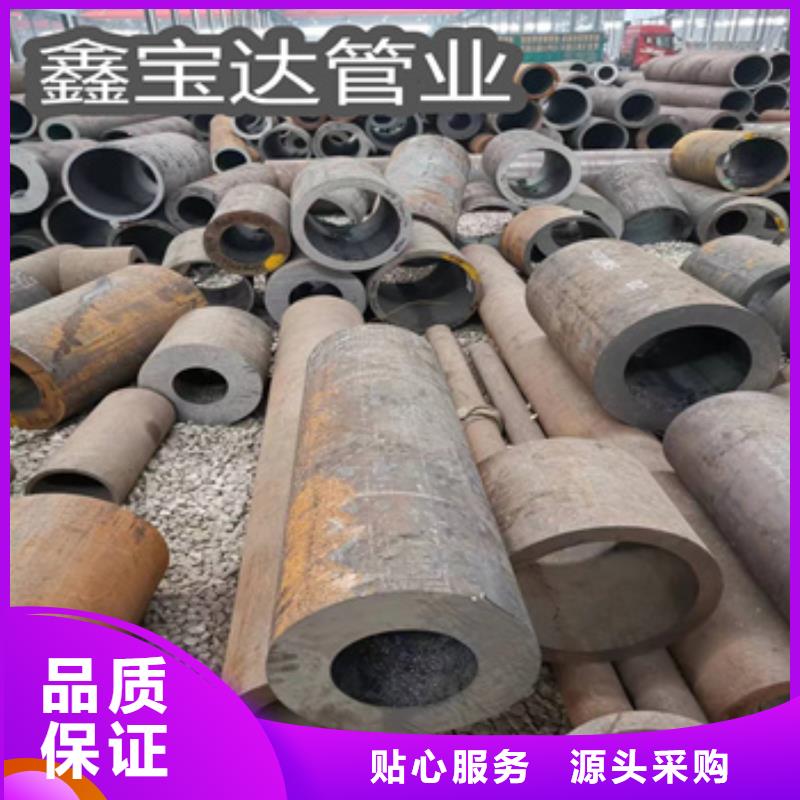 热轧无缝钢管小口径焊管安心购