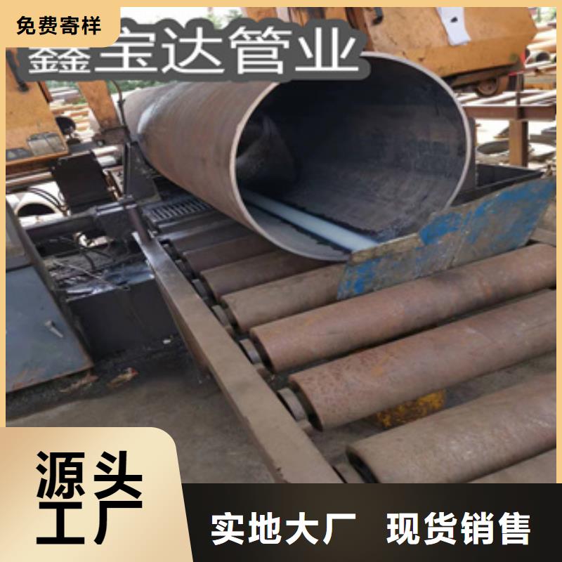 热轧无缝钢管冷拔小口径钢管常年供应