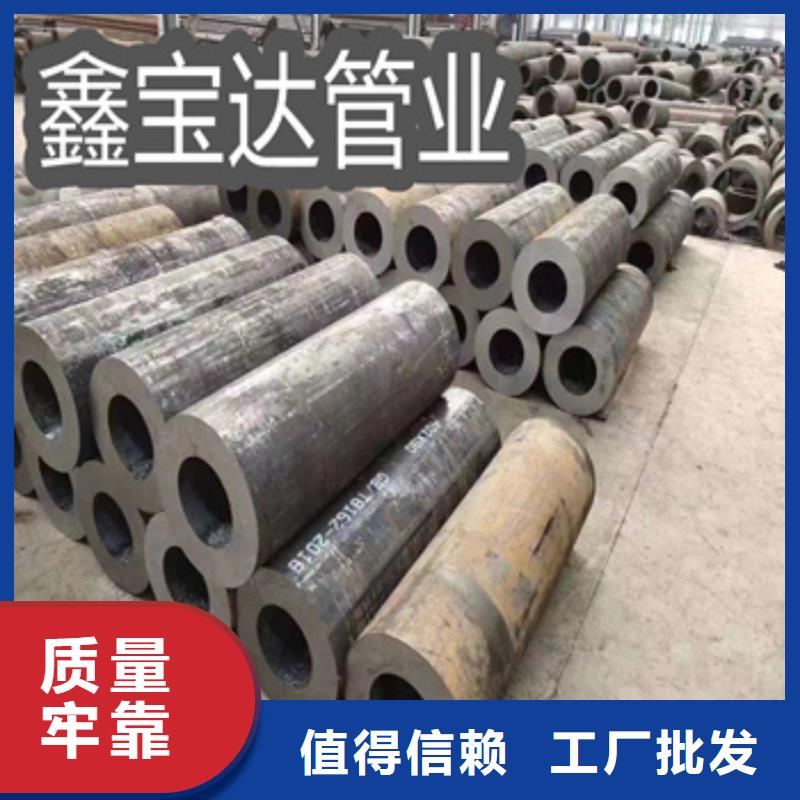 热轧无缝钢管大口径厚壁钢管为品质而生产