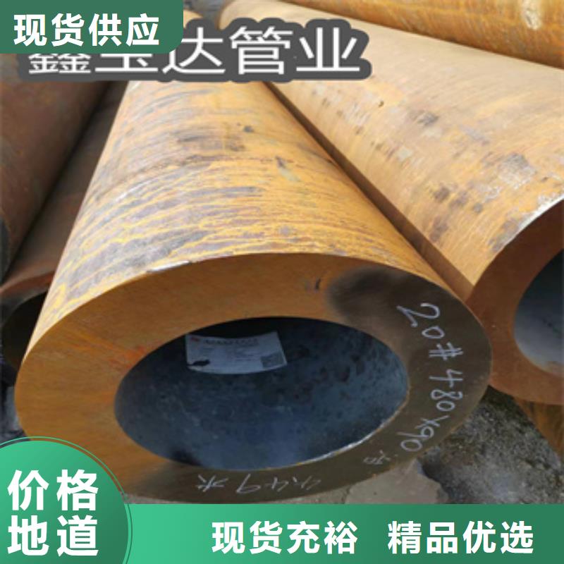 热轧无缝钢管-给水排水用管满足您多种采购需求