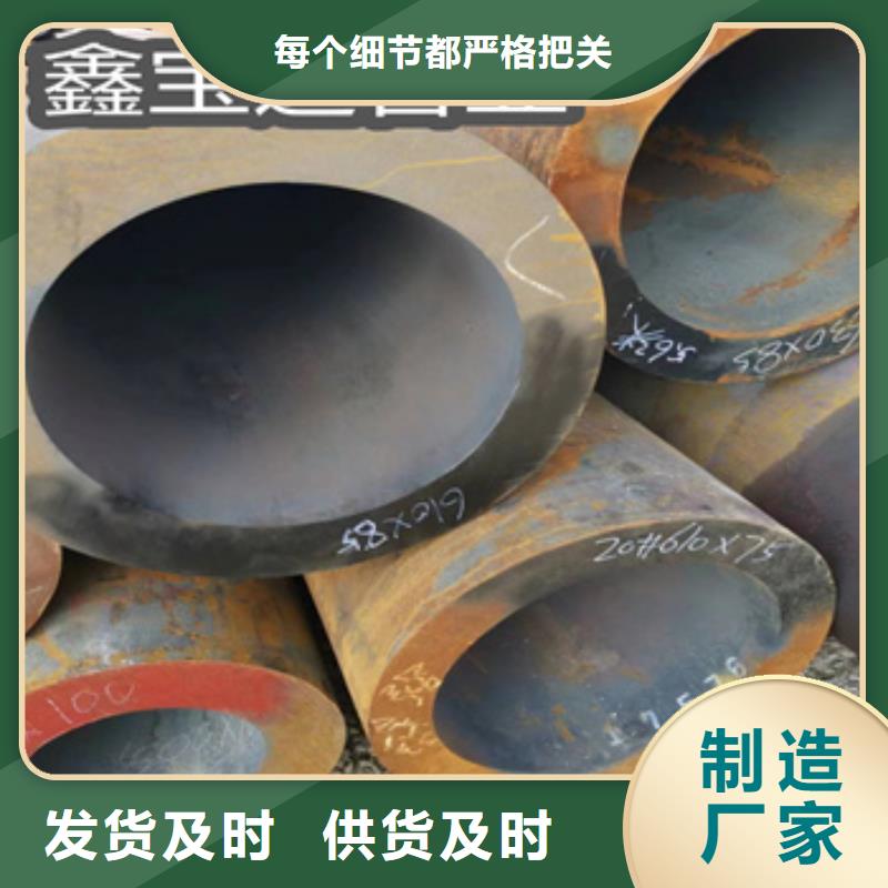 热轧无缝钢管冷轧精密光亮管源头直供