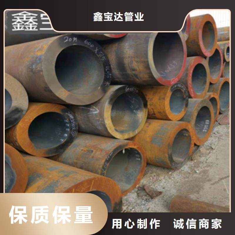 热轧无缝钢管大口径厚壁钢管为品质而生产