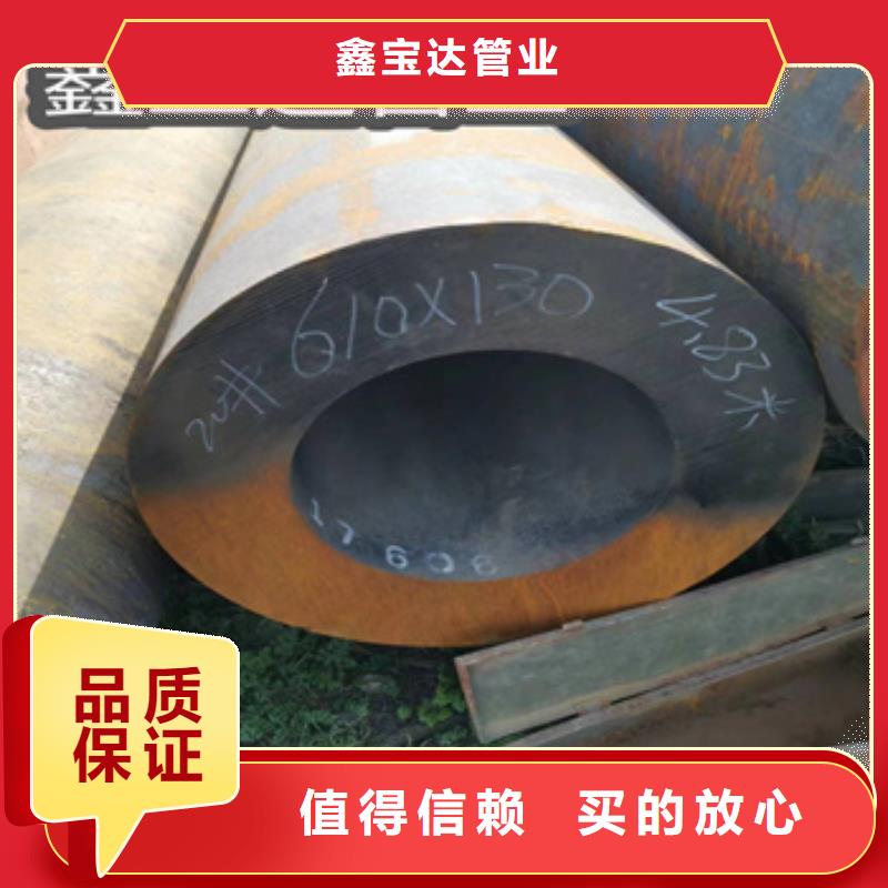 热轧无缝钢管给水排水用管贴心服务