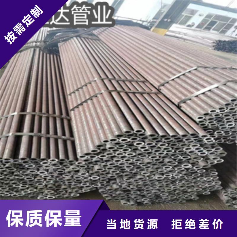 热轧无缝钢管涂塑钢管按需设计