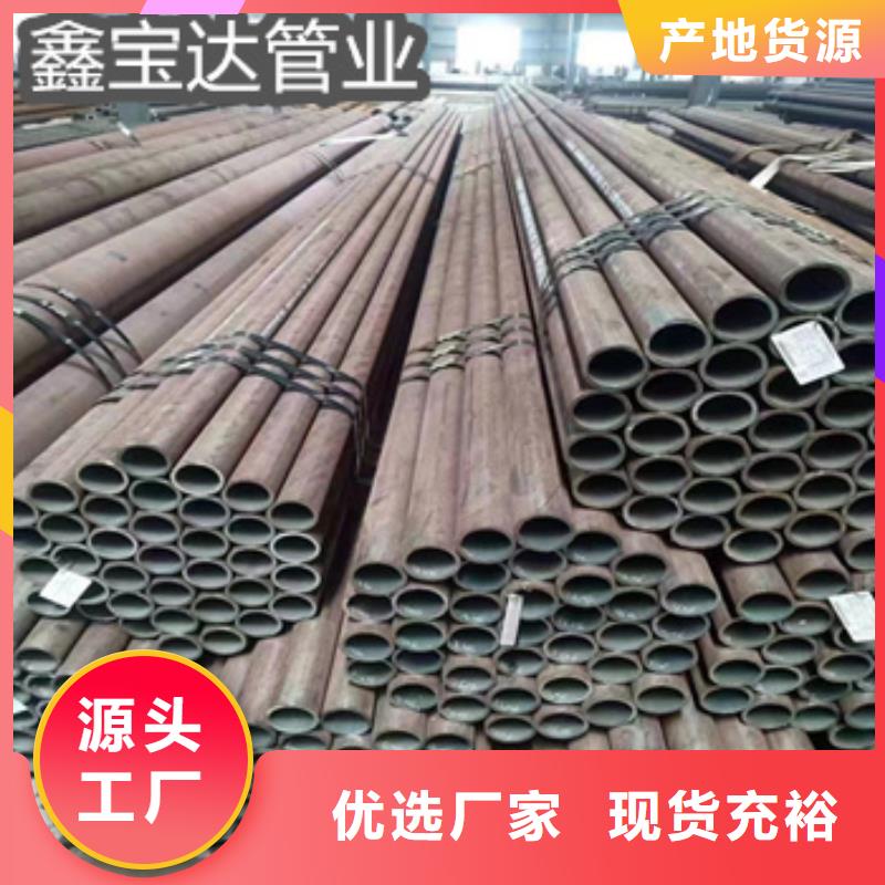 热轧无缝钢管涂塑钢管现货供应