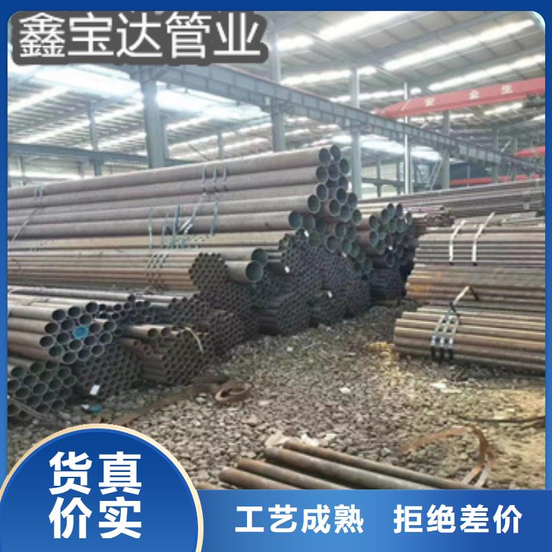 热轧无缝钢管精密光亮管厂家现货供应