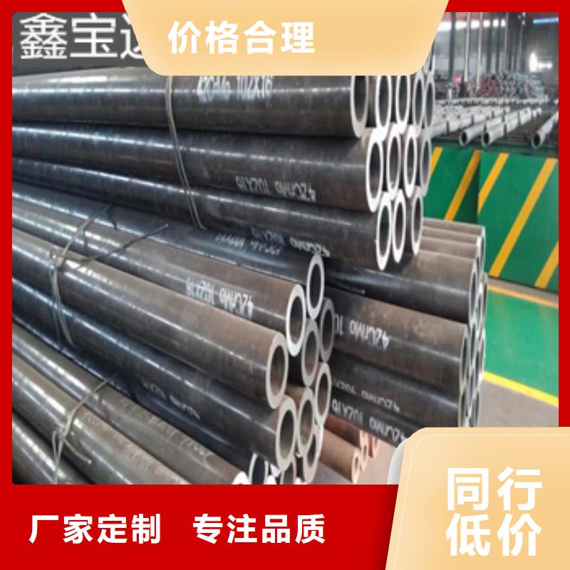 热轧无缝钢管冷拔小口径钢管常年供应