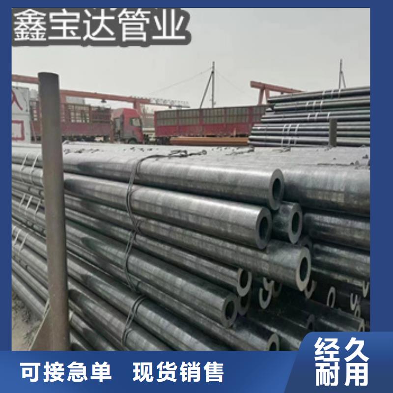 热轧无缝钢管涂塑钢管质量牢靠