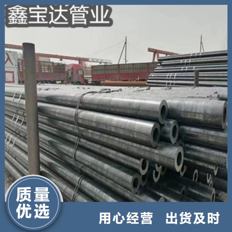 热轧无缝钢管给水排水用管市场报价