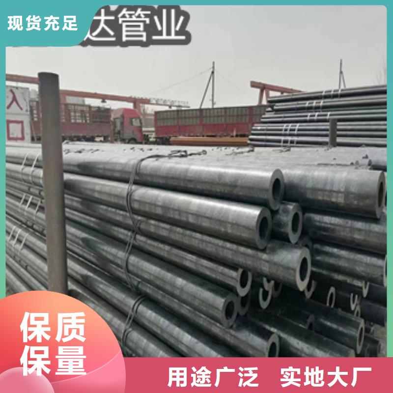 热轧无缝钢管给水排水用管贴心服务