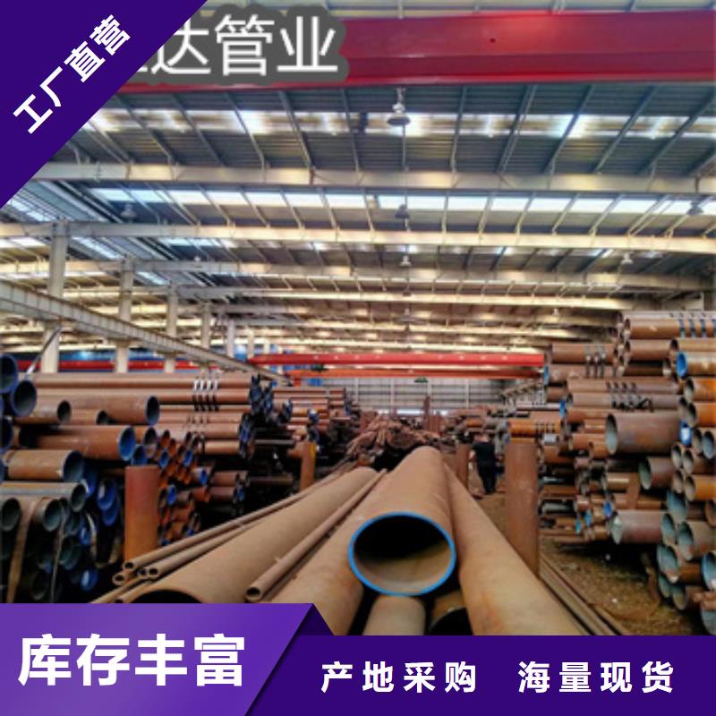 【热轧无缝钢管】_不锈钢耐高温管实力雄厚品质保障