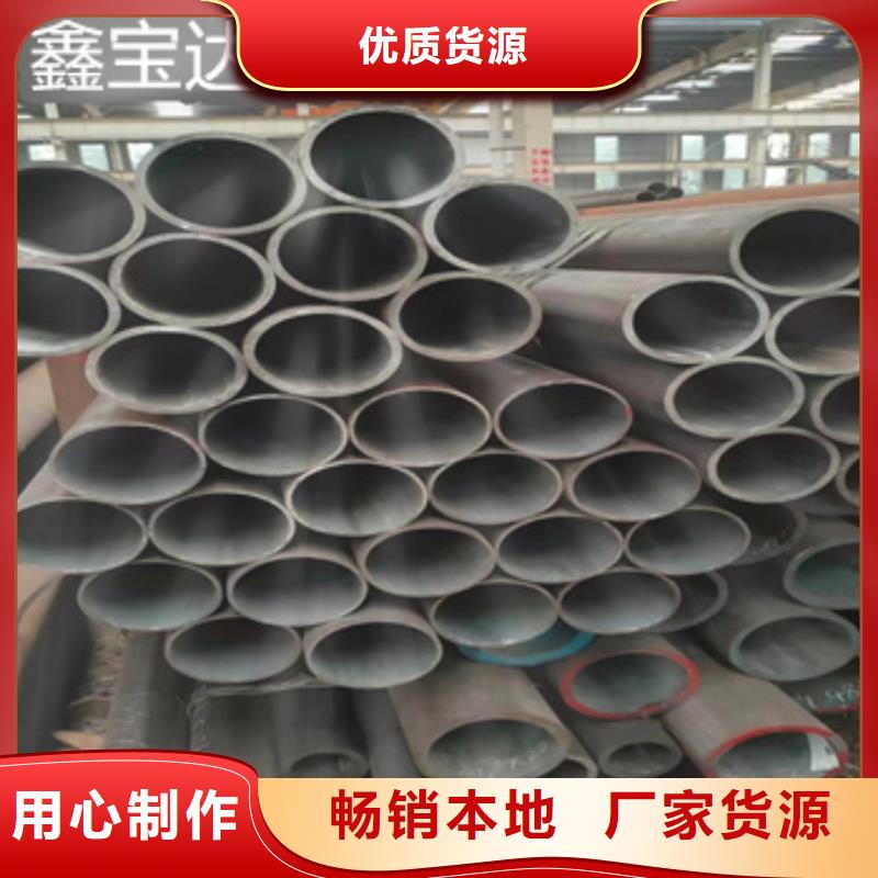 热轧无缝钢管【冷拔小口径钢管】标准工艺