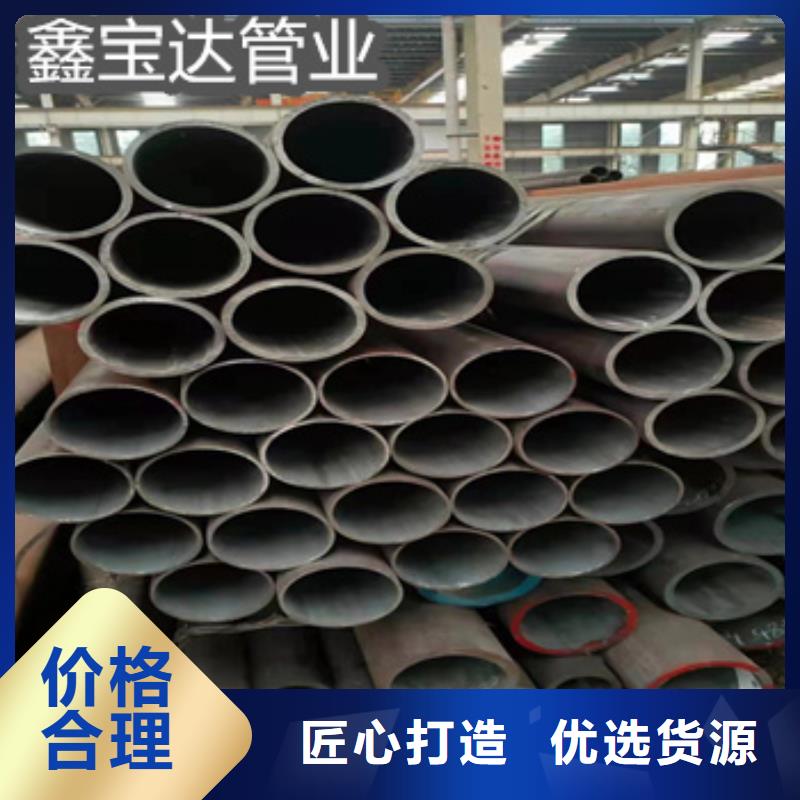热轧无缝钢管给水排水用管市场报价