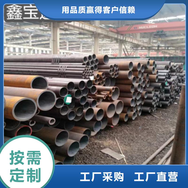 热轧无缝钢管冷轧精密光亮管实体厂家大量现货