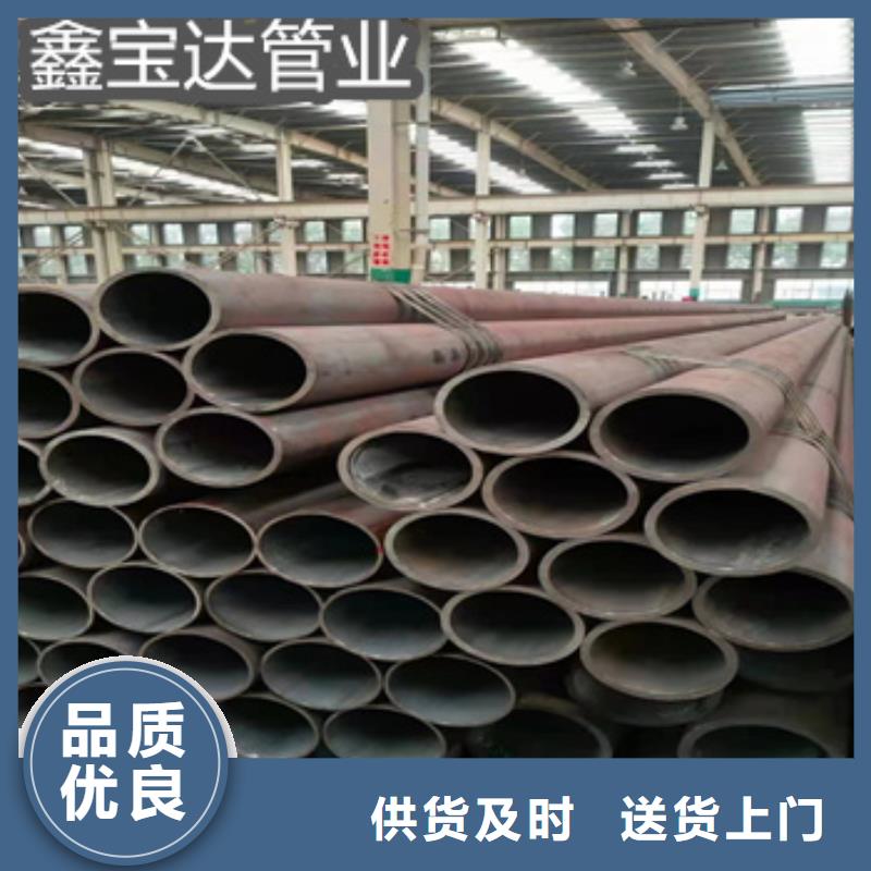热轧无缝钢管冷拔小口径钢管贴心服务