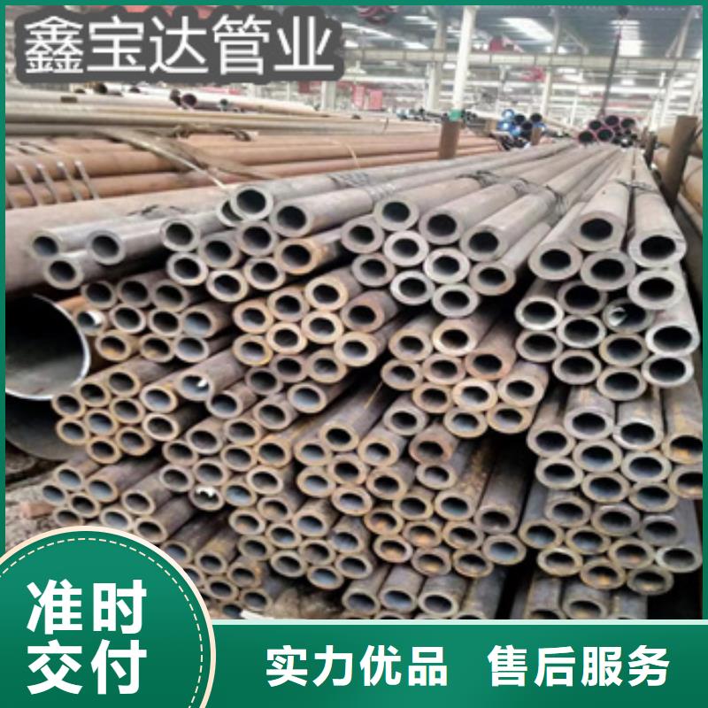 热轧无缝钢管大口径厚壁钢管为品质而生产