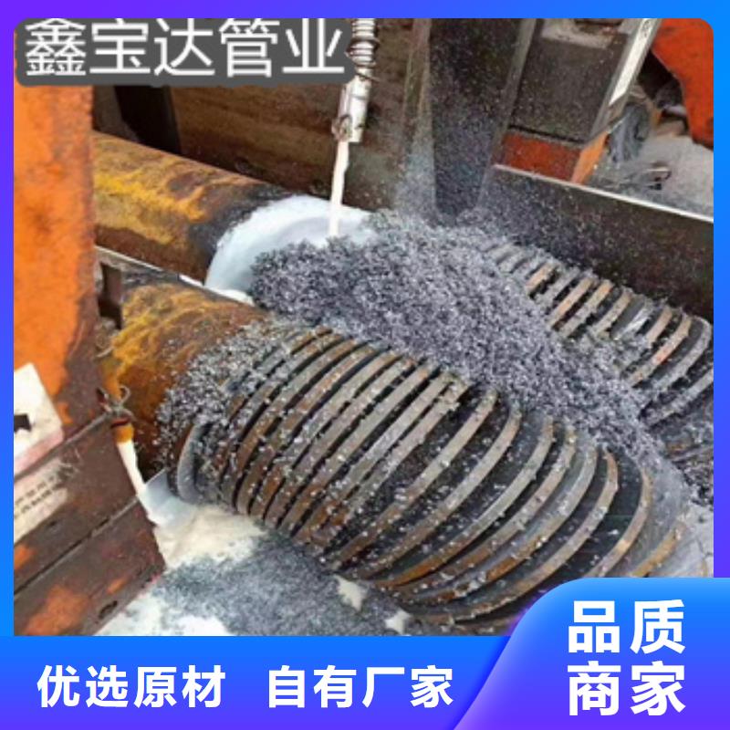 热轧无缝钢管冷拔小口径钢管品质值得信赖