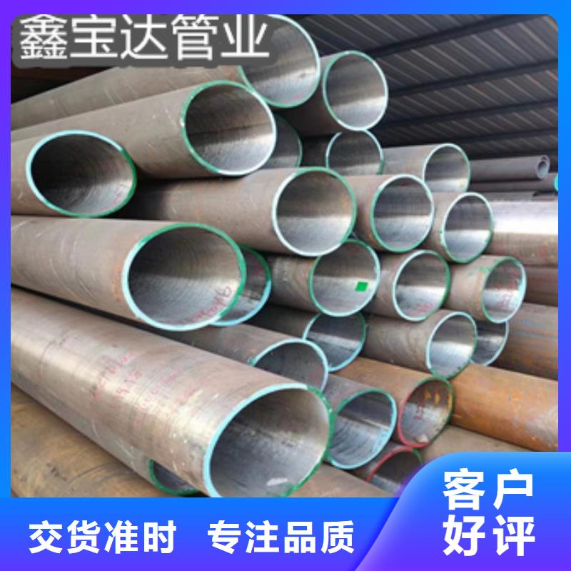 热轧无缝钢管冷拔不锈钢管精益求精