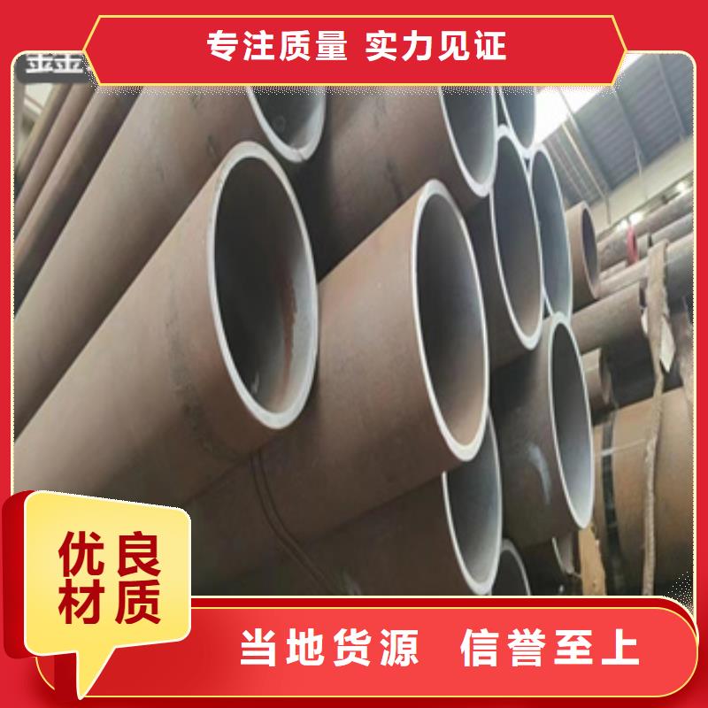 热轧无缝钢管吹氧管当地货源