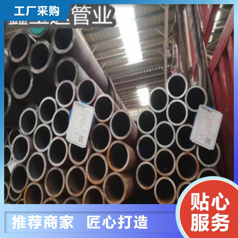 【热轧无缝钢管】_吹氧管实体诚信经营