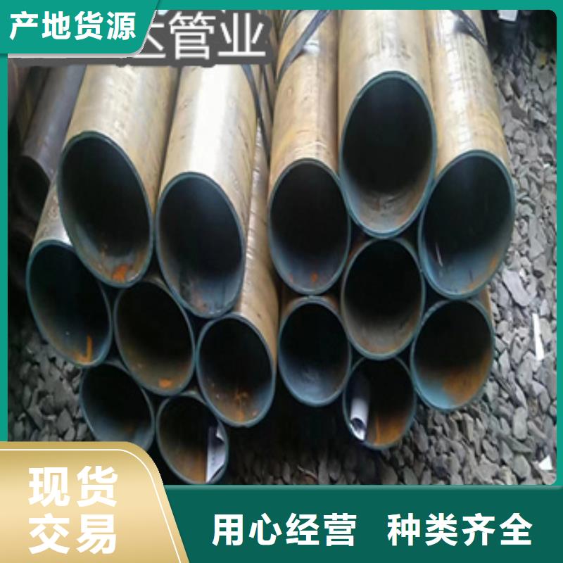 热轧无缝钢管给水排水用管老品牌厂家